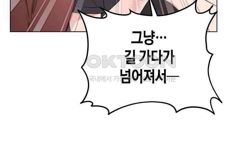 결혼의 목적 8화 15
