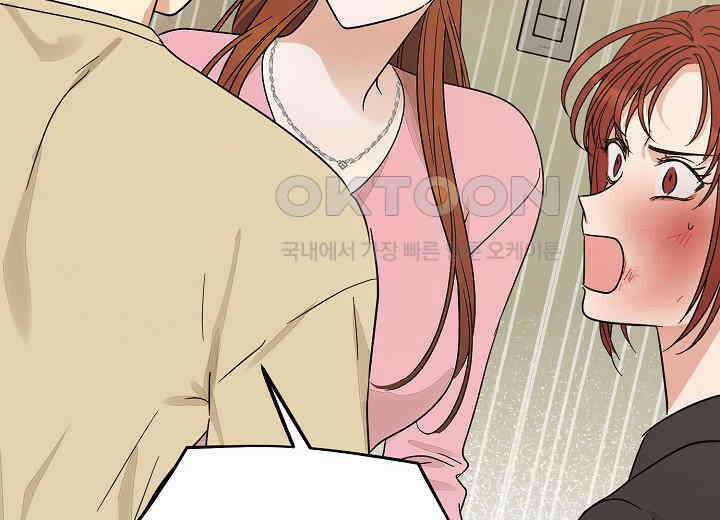 결혼의 목적 8화 22