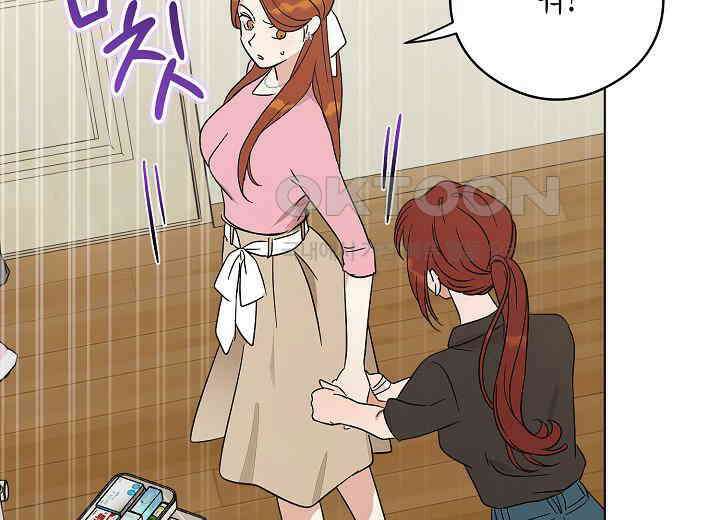 결혼의 목적 8화 37