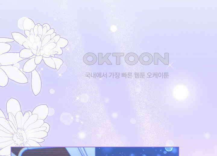 결혼의 목적 14화 2