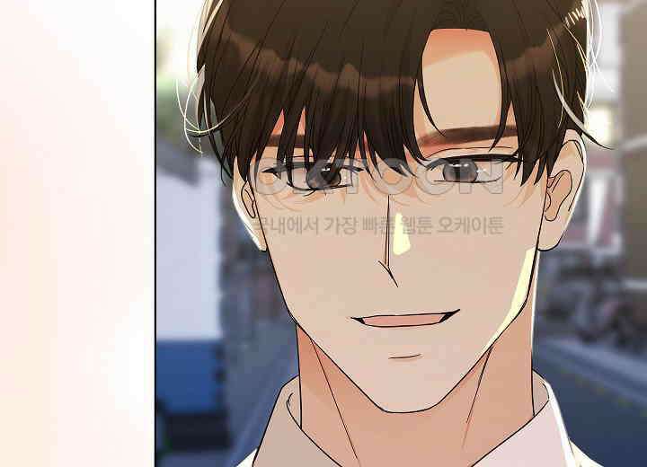 결혼의 목적 14화 10