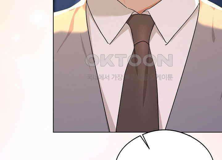 결혼의 목적 14화 11