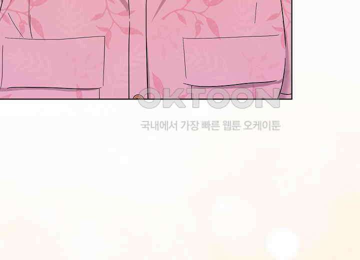 결혼의 목적 14화 14
