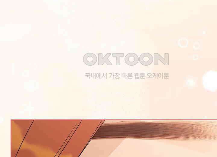 결혼의 목적 14화 15