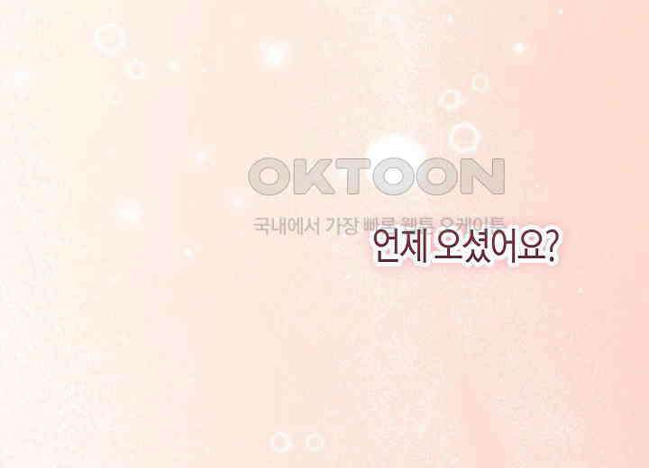 결혼의 목적 14화 17