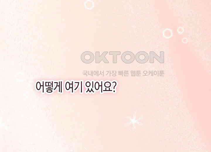 결혼의 목적 14화 18
