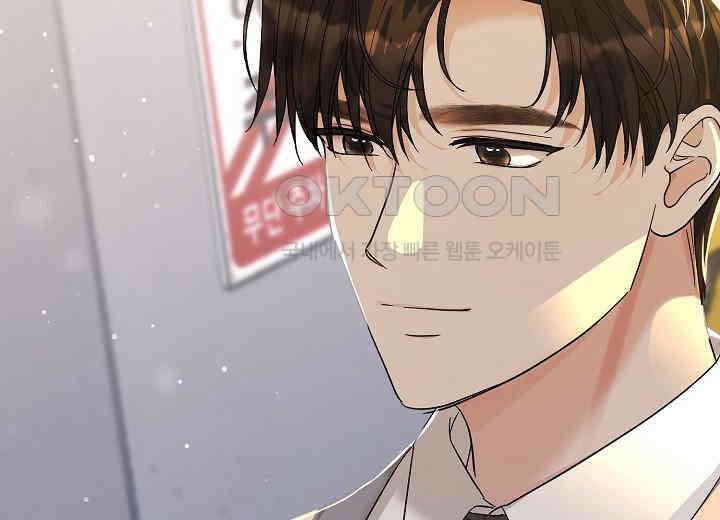 결혼의 목적 14화 22