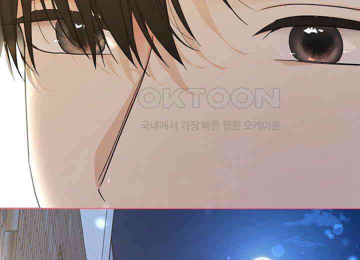 결혼의 목적 14화 25