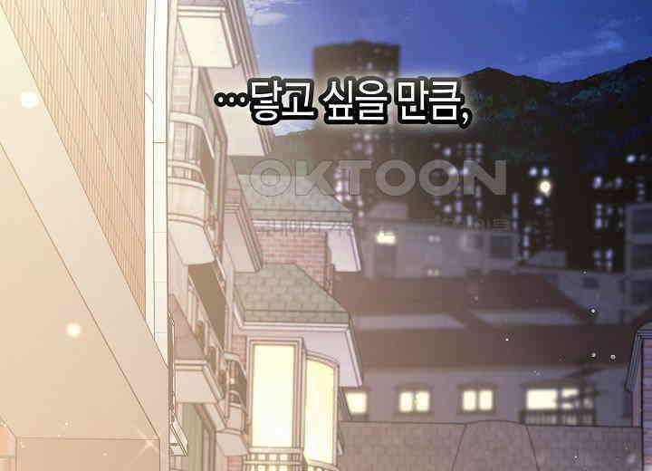 결혼의 목적 14화 27