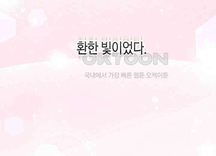 결혼의 목적 14화 30