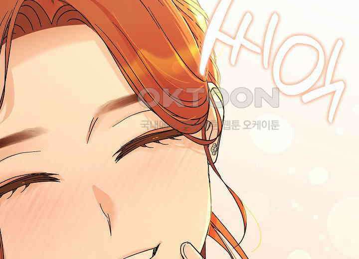 결혼의 목적 14화 56