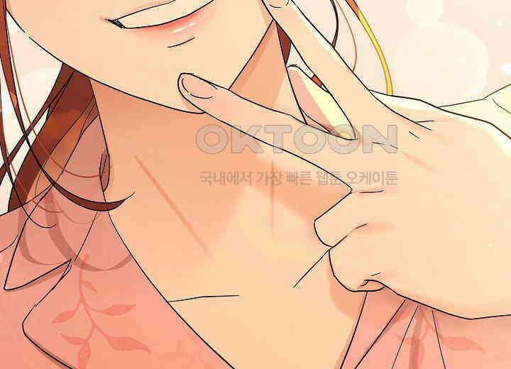 결혼의 목적 14화 57