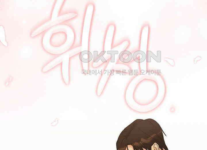 결혼의 목적 14화 61