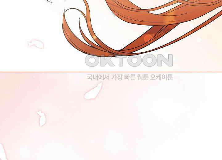 결혼의 목적 14화 65