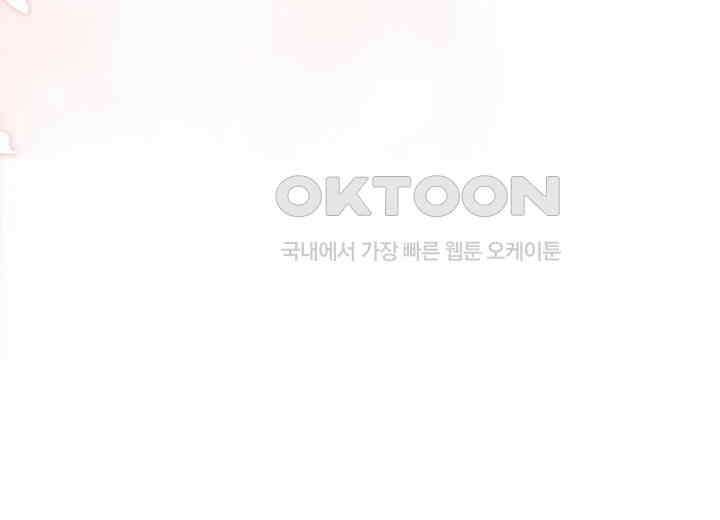 결혼의 목적 14화 66