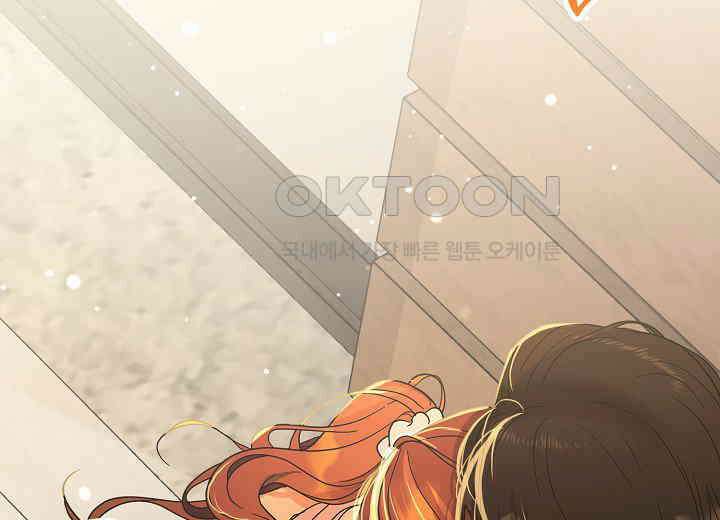 결혼의 목적 14화 71