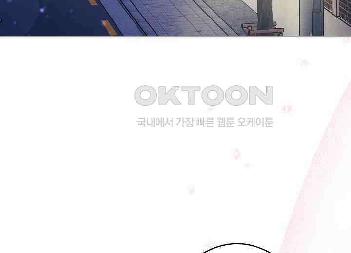 결혼의 목적 14화 92