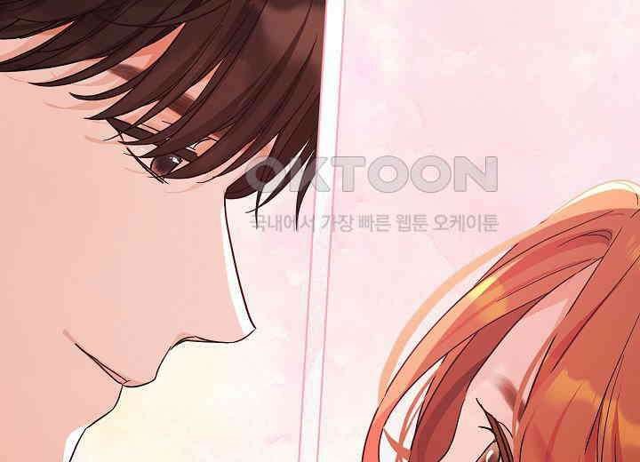결혼의 목적 14화 94