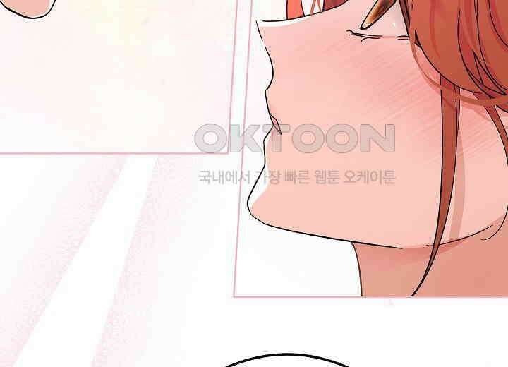 결혼의 목적 14화 95
