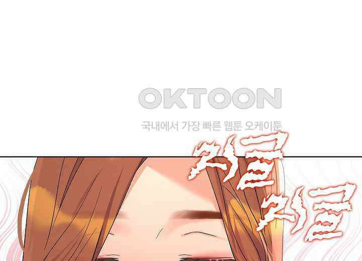 결혼의 목적 14화 109