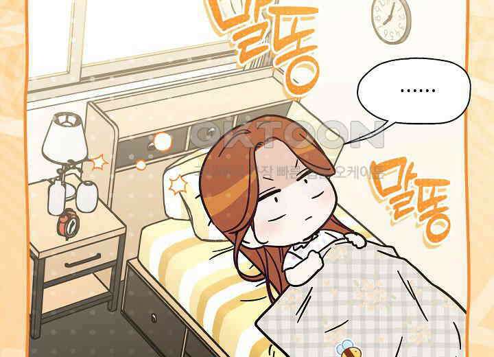 결혼의 목적 14화 113