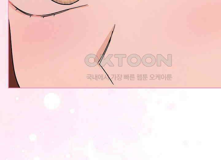 결혼의 목적 14화 125