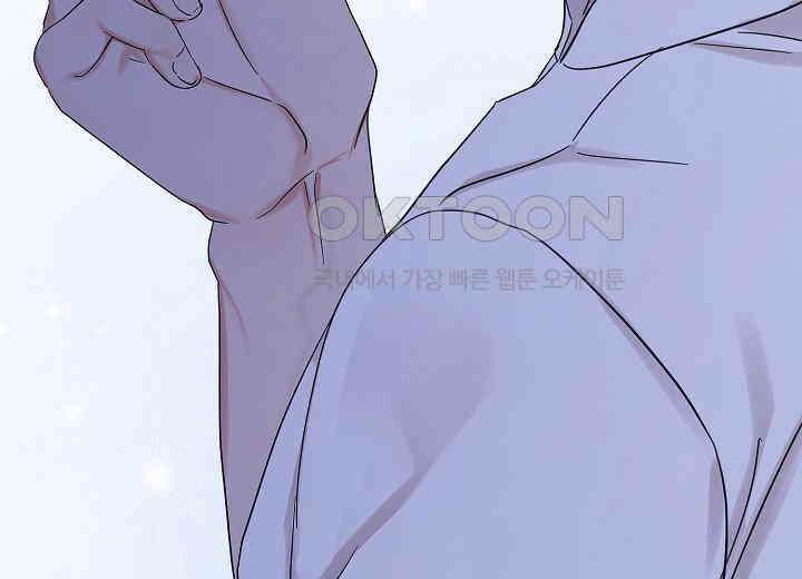 결혼의 목적 14화 128