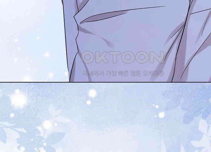 결혼의 목적 14화 129