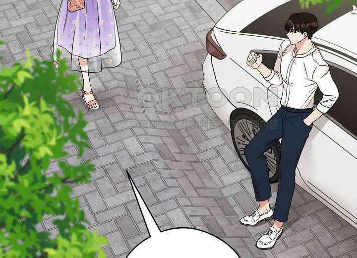 결혼의 목적 14화 132