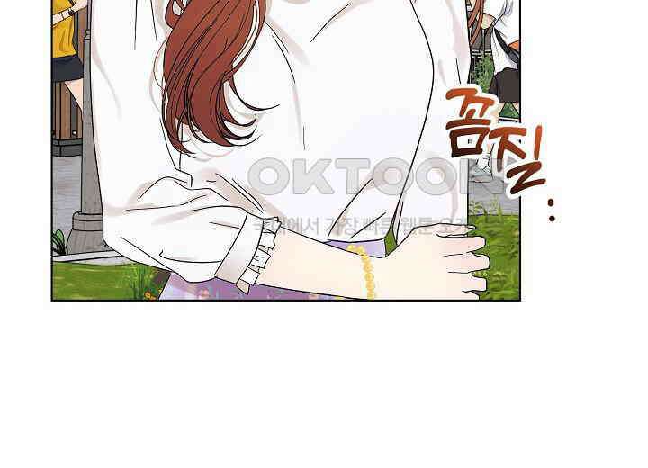 결혼의 목적 14화 136