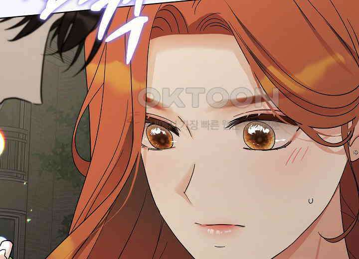 결혼의 목적 14화 165