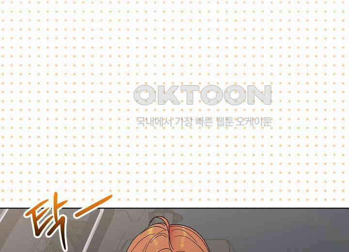 결혼의 목적 14화 173