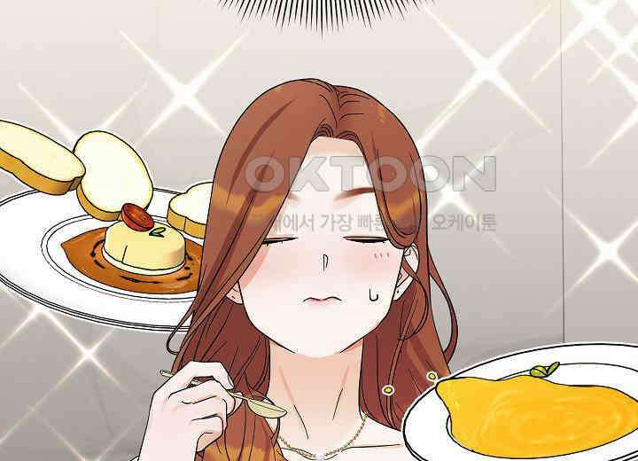 결혼의 목적 14화 205