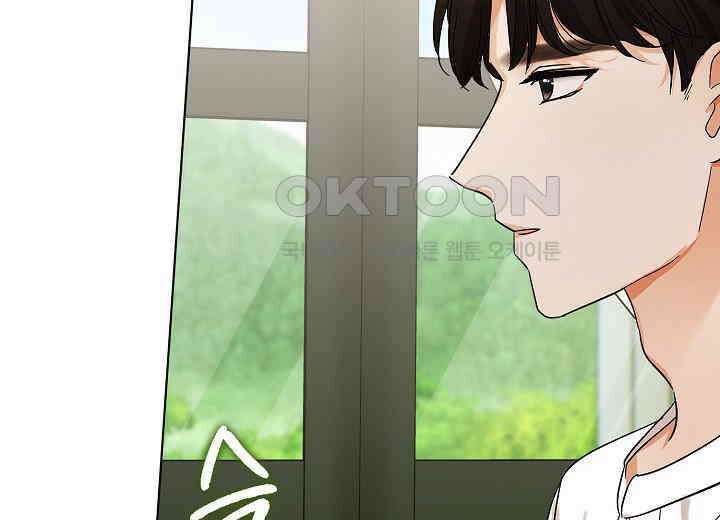 결혼의 목적 14화 210