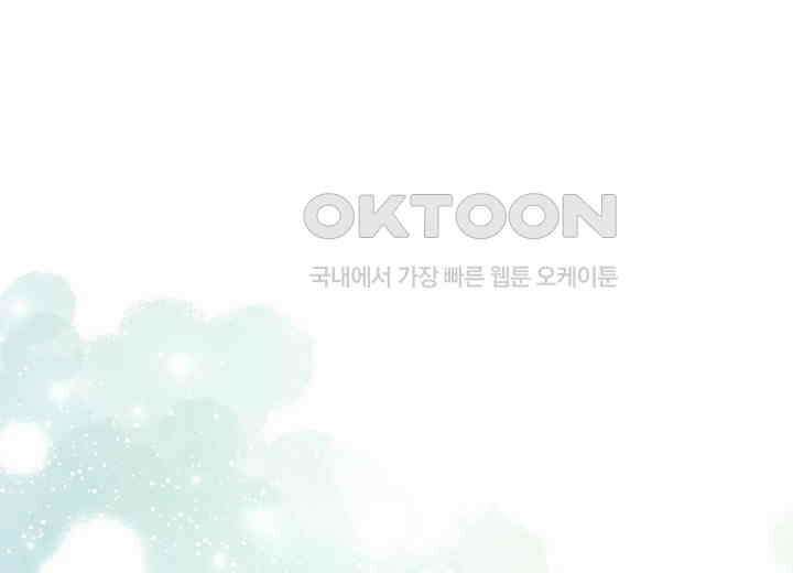 결혼의 목적 14화 216