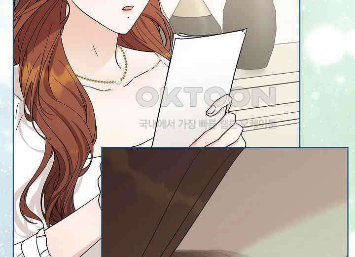 결혼의 목적 14화 218