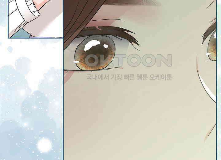 결혼의 목적 14화 219
