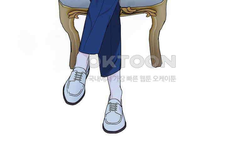 결혼의 목적 14화 225