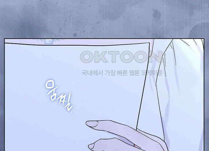 결혼의 목적 14화 230