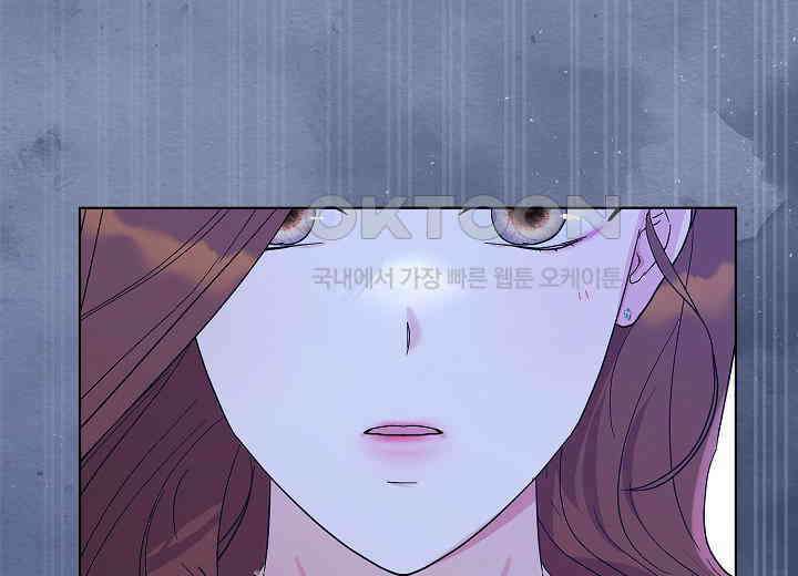 결혼의 목적 14화 232