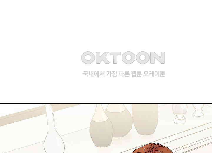 결혼의 목적 14화 241