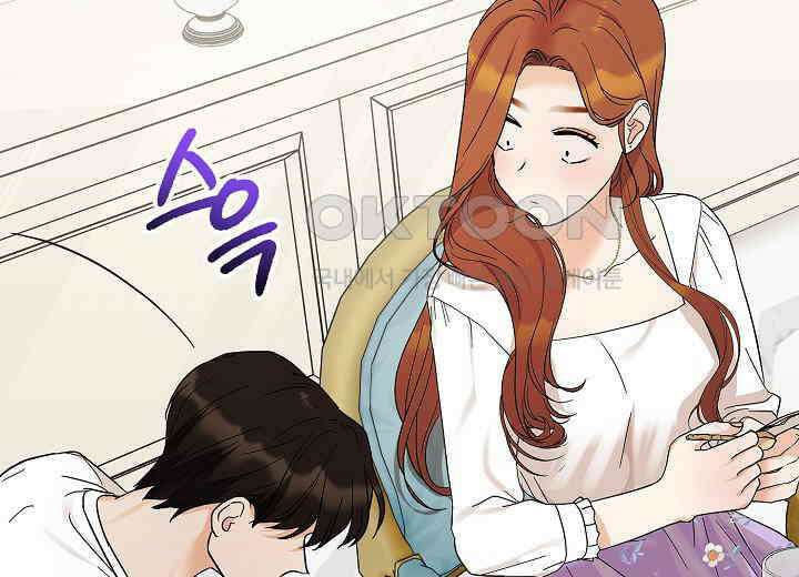 결혼의 목적 14화 242