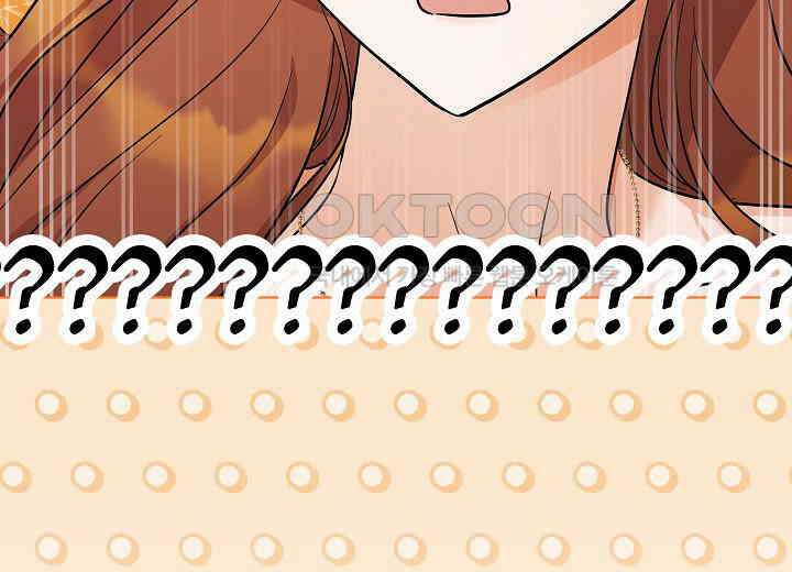 결혼의 목적 14화 246