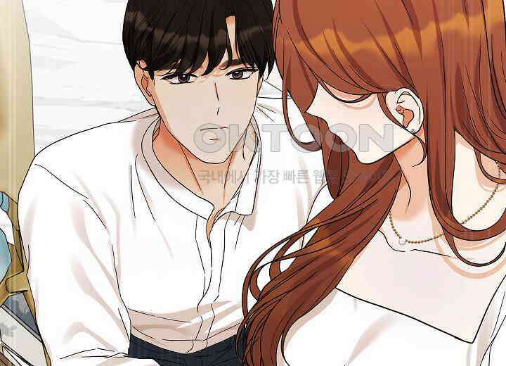 결혼의 목적 14화 249