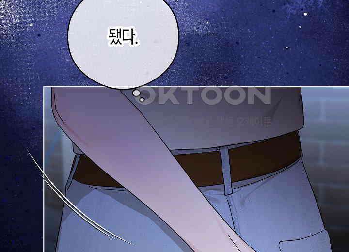 결혼의 목적 19화 19