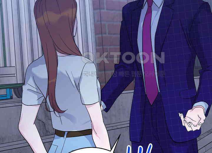 결혼의 목적 19화 34