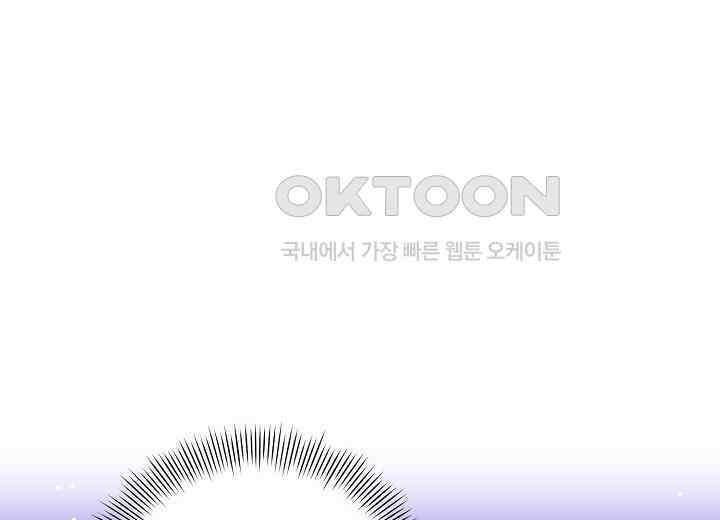 결혼의 목적 19화 36