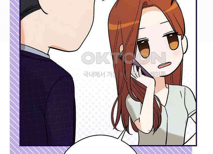 결혼의 목적 19화 64