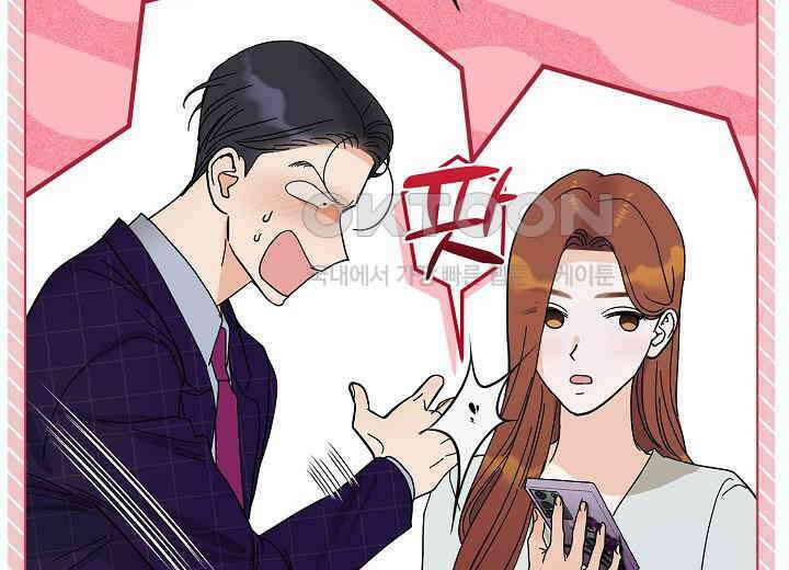결혼의 목적 19화 72