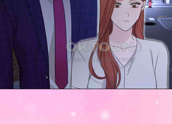결혼의 목적 19화 130